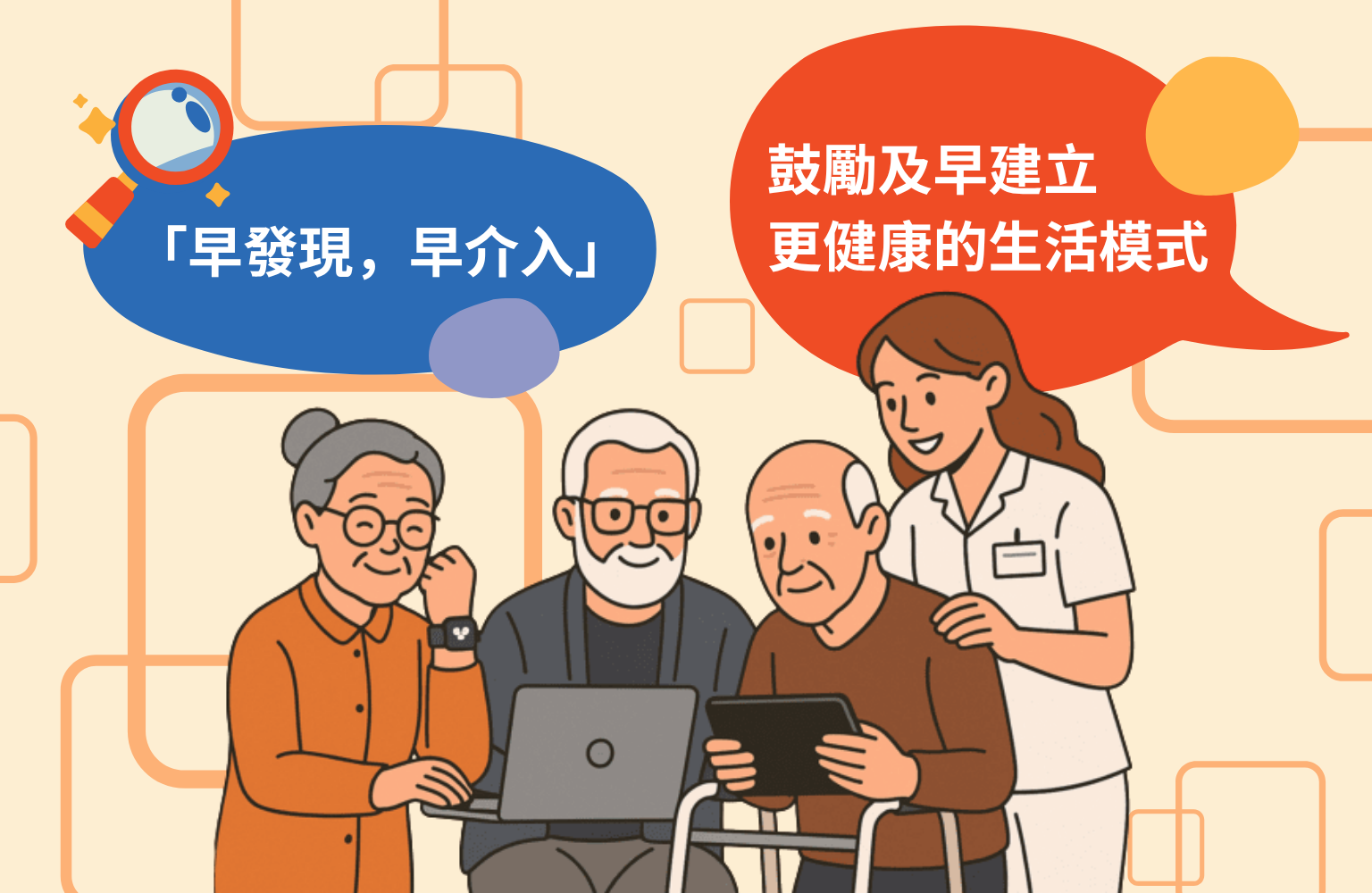 Banner_Project_Intro_1_(Mobile)