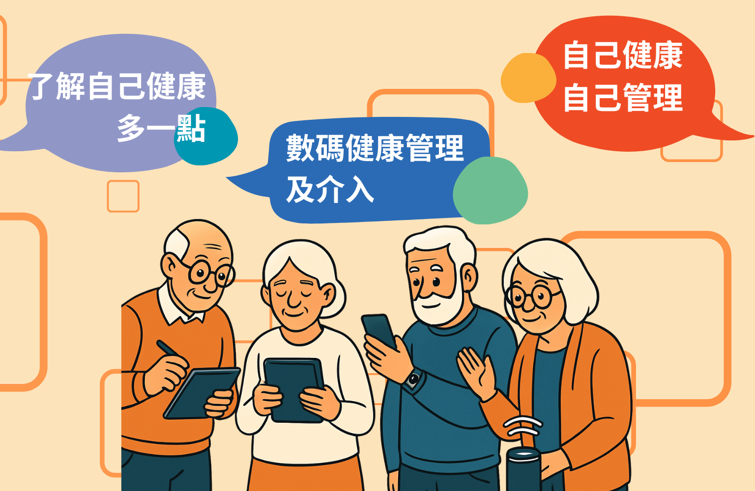 Banner_Project_Intro_2_(Mobile)