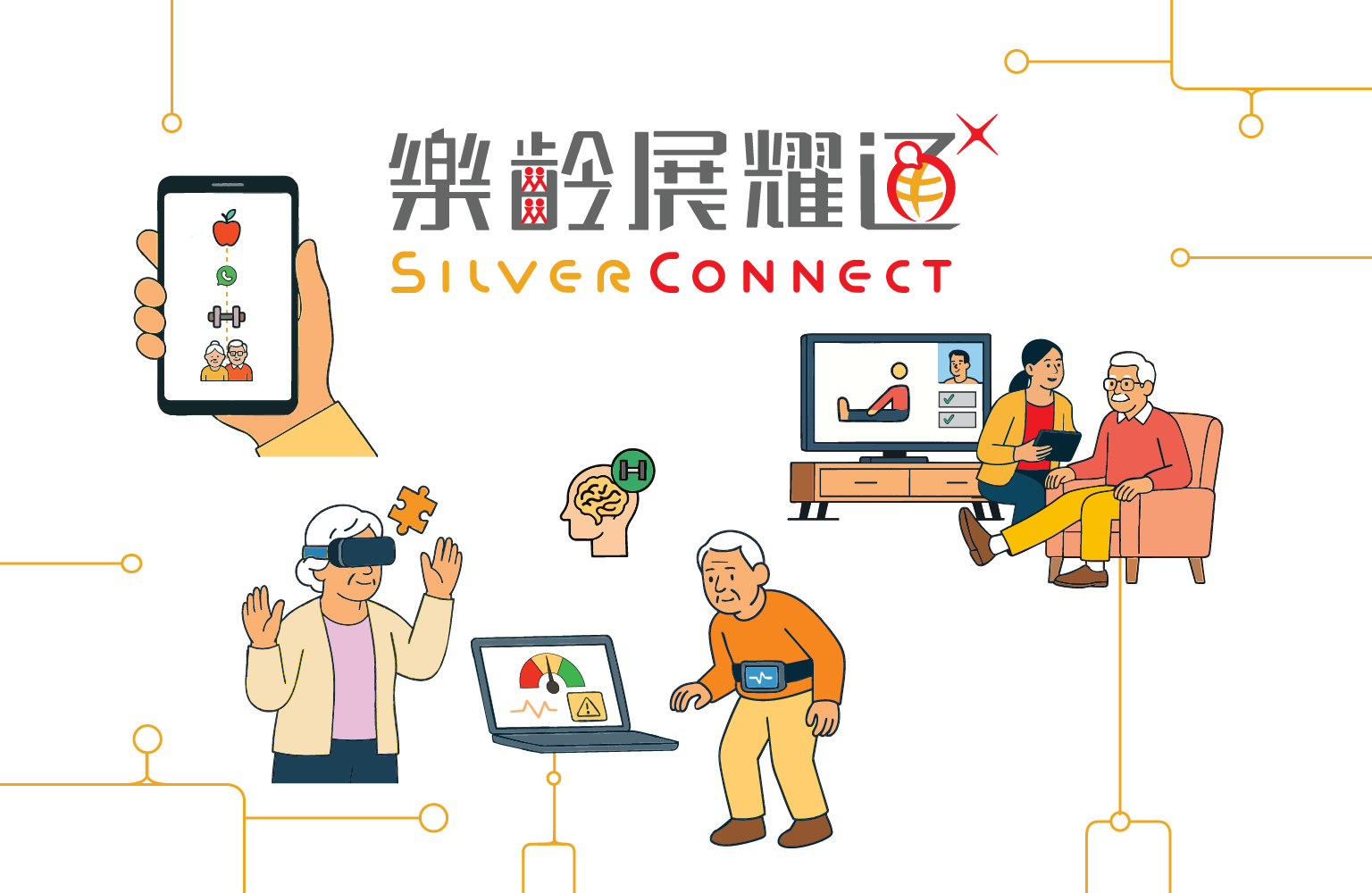 key_visual_v2_re2m-01