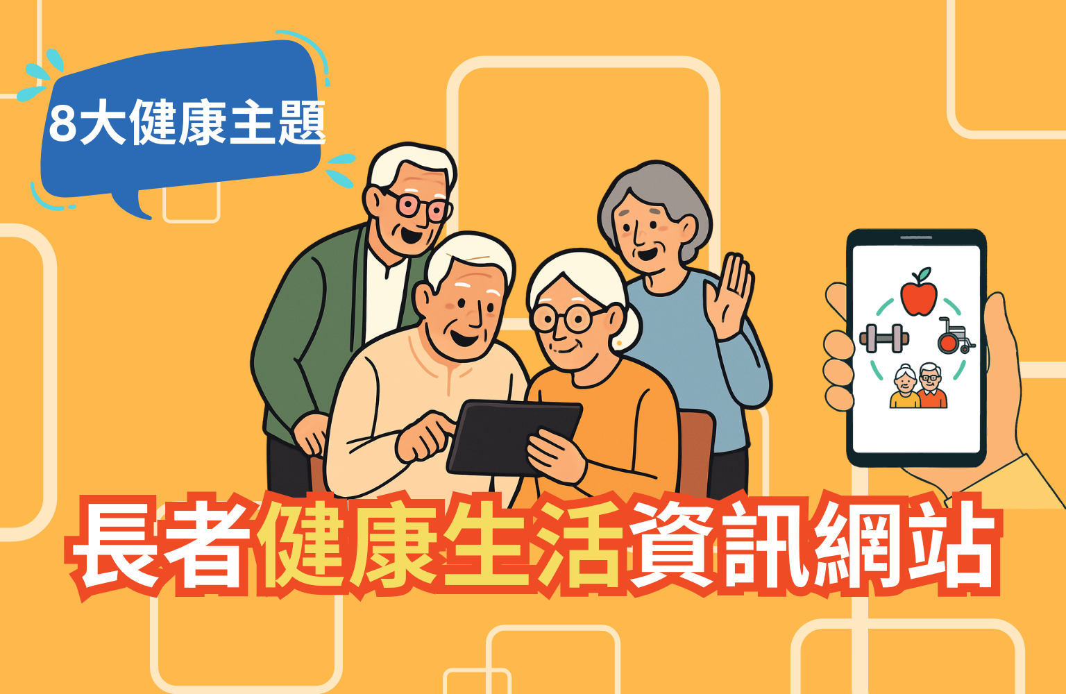 Banner_Website_Intro_(Mobile)