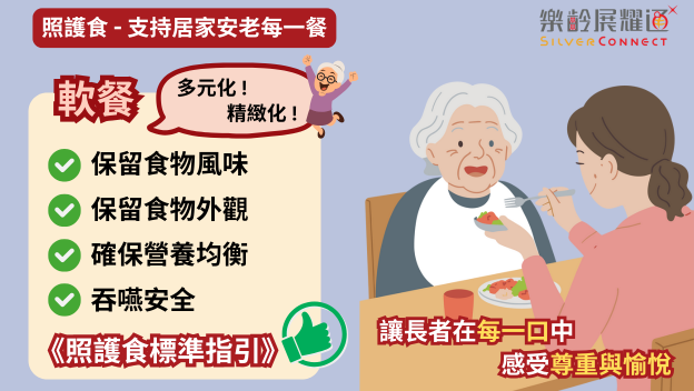 本頁圖片/檔案 - carefood624_(4)