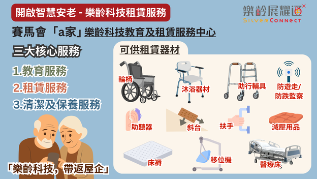 本頁圖片/檔案 - a+624_(2)